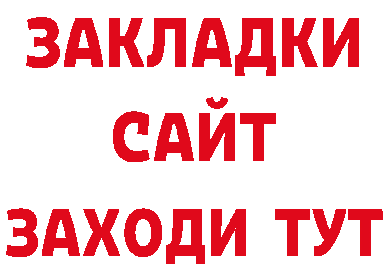 Продажа наркотиков сайты даркнета какой сайт Бугуруслан