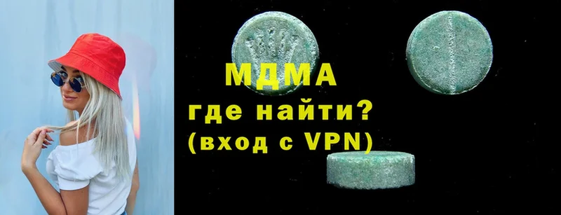 MDMA молли  Бугуруслан 